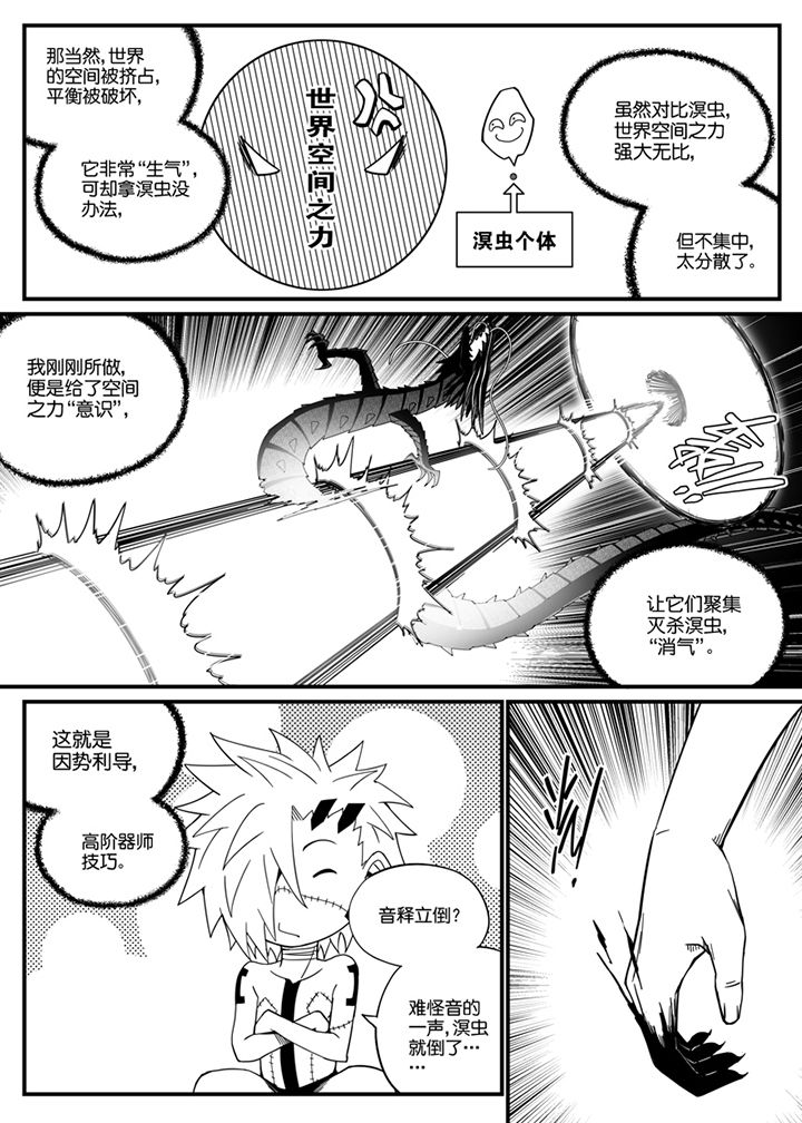 第130章：4