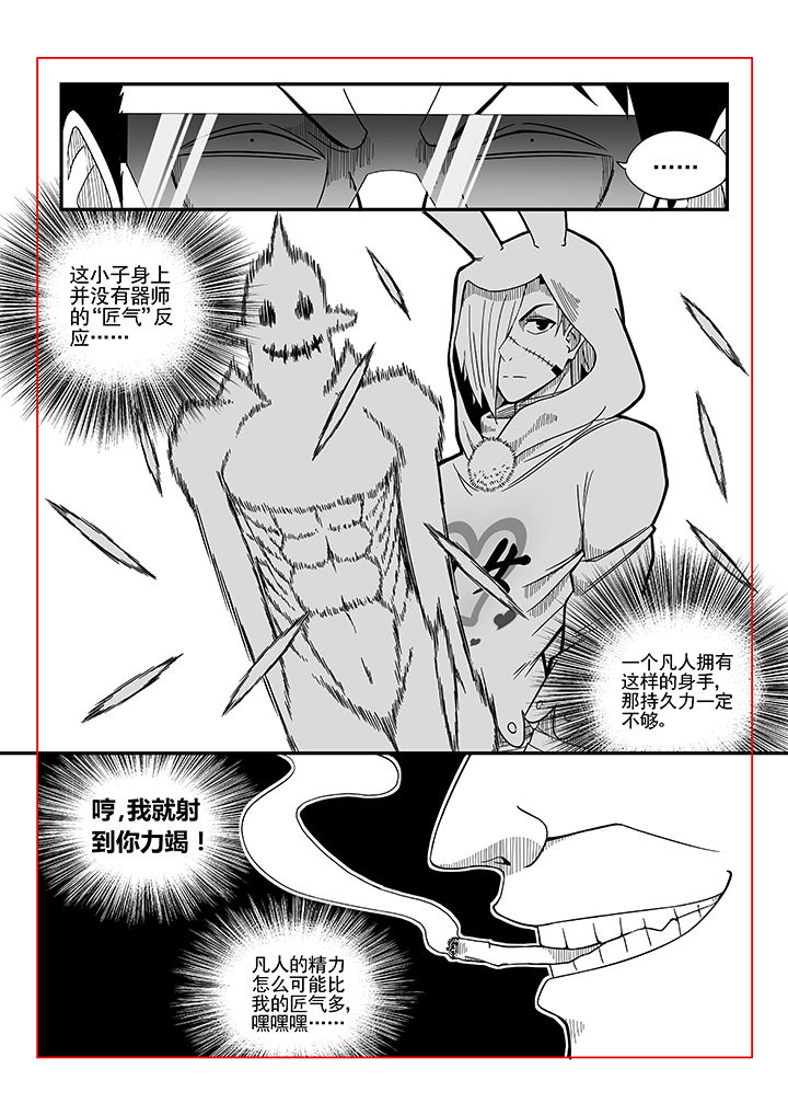 第11章：7