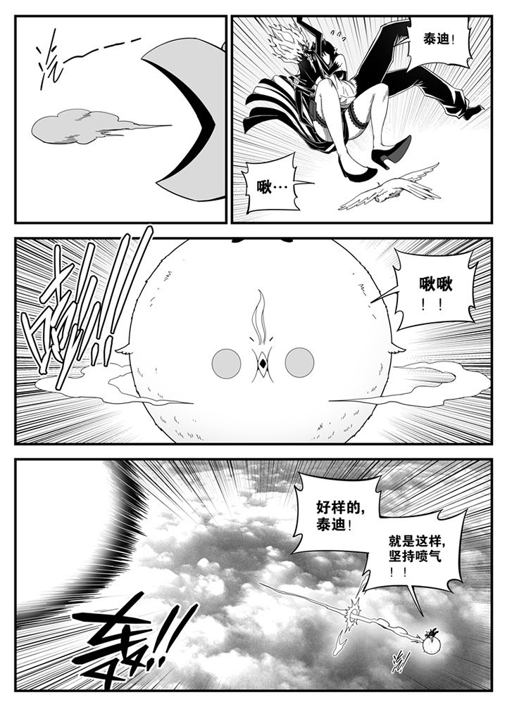 第139章：4
