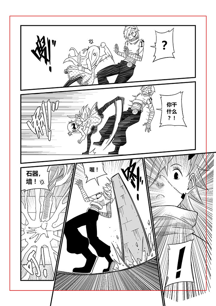 第6章：9