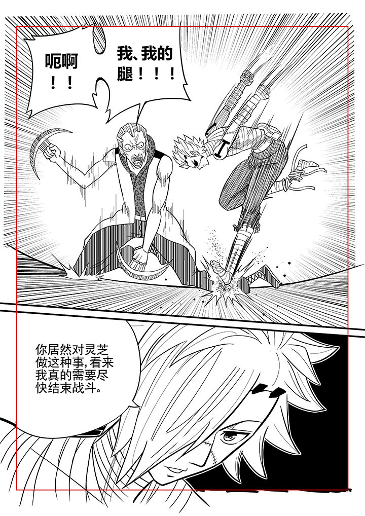 第38章：7