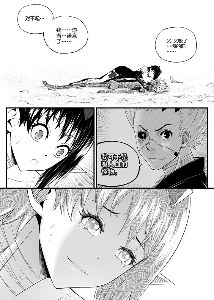 第141章：9