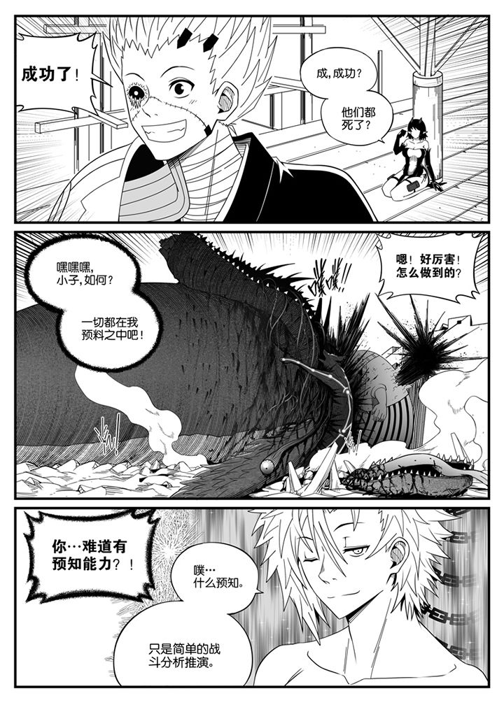 第110章：2