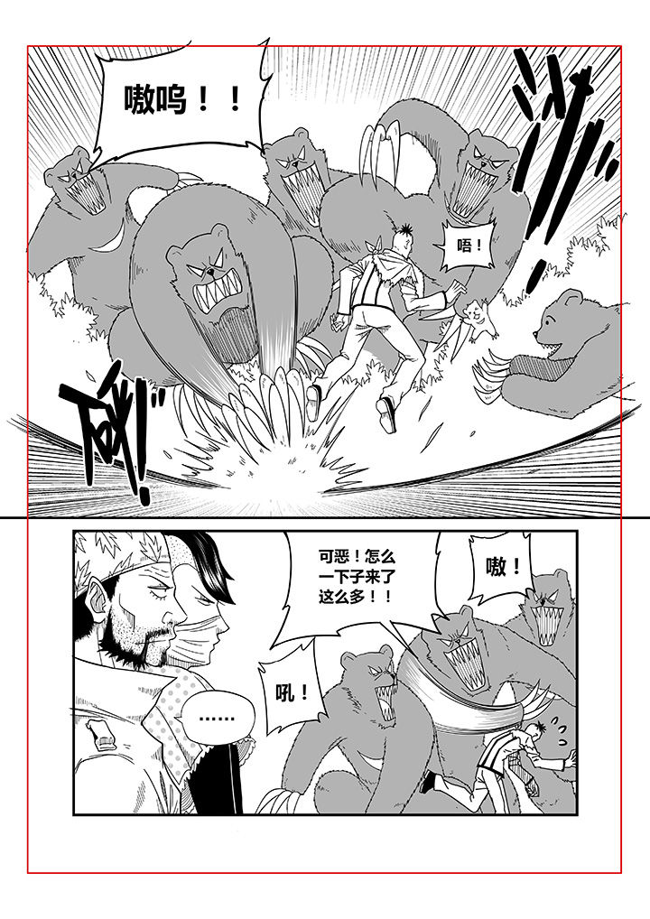 第3章：6