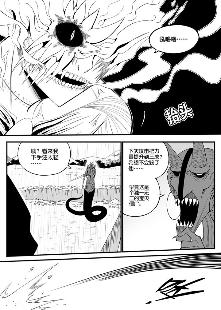 第80章：2