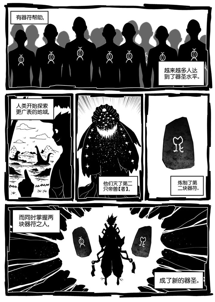 第118章：5