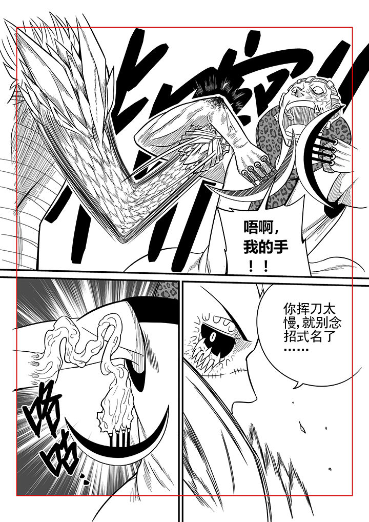 第41章：8