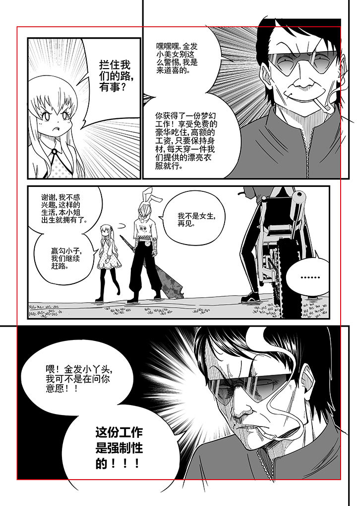 第10章：8