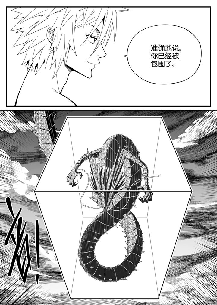 第128章：0
