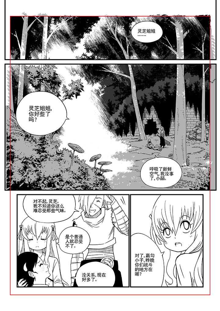 第9章：8