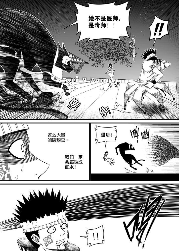 第113章：6