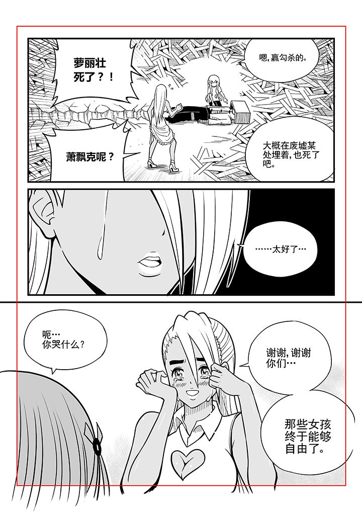 第27章：9