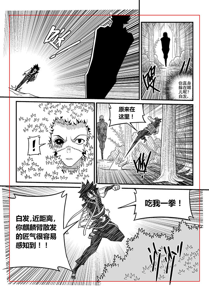 第45章：9