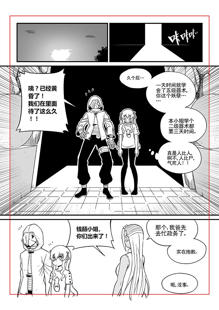 第34章：2