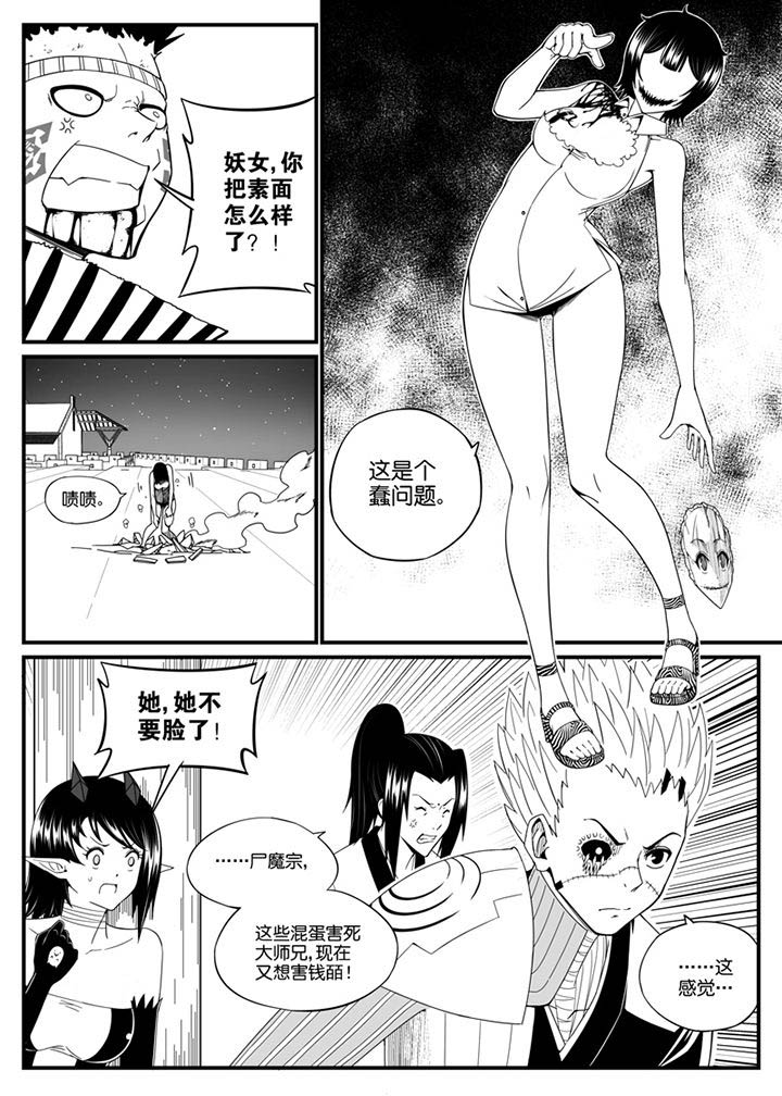 第113章：2