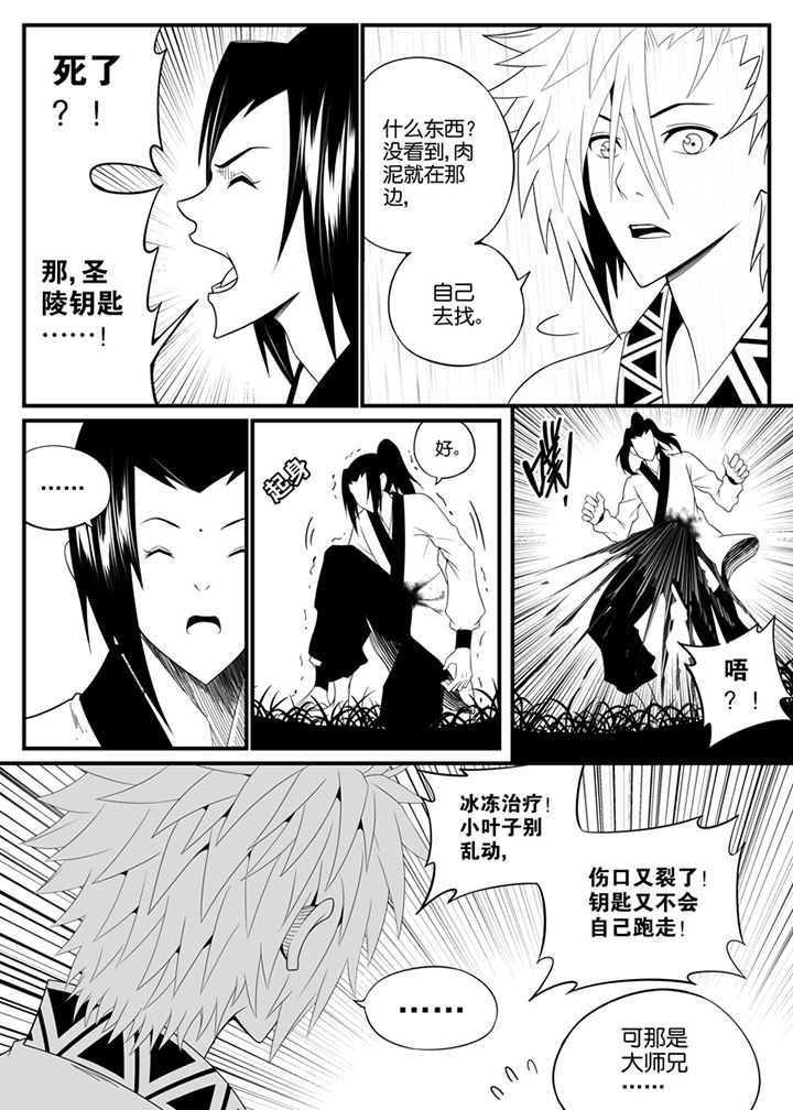 第89章：4
