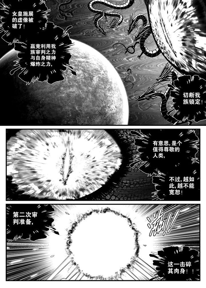 第134章：14