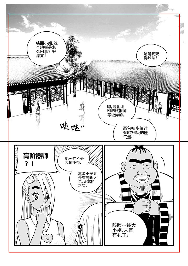第31章：2
