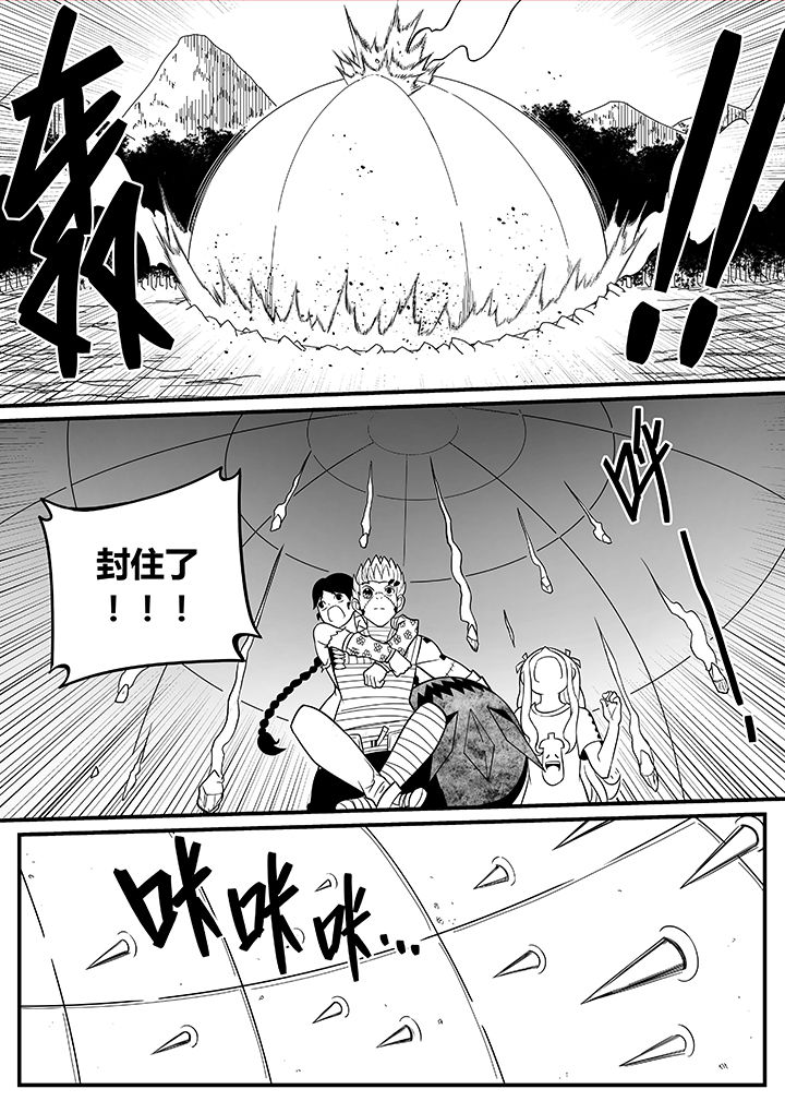 第47章：9