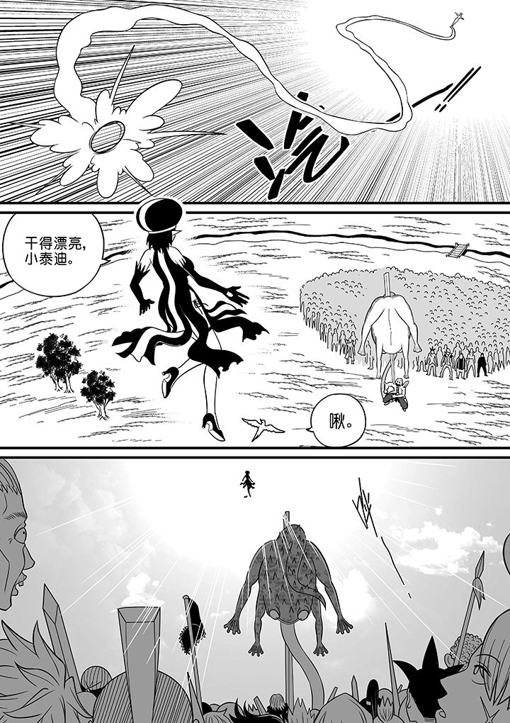 第56章：5