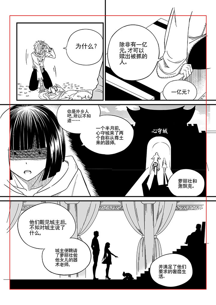 第15章：3