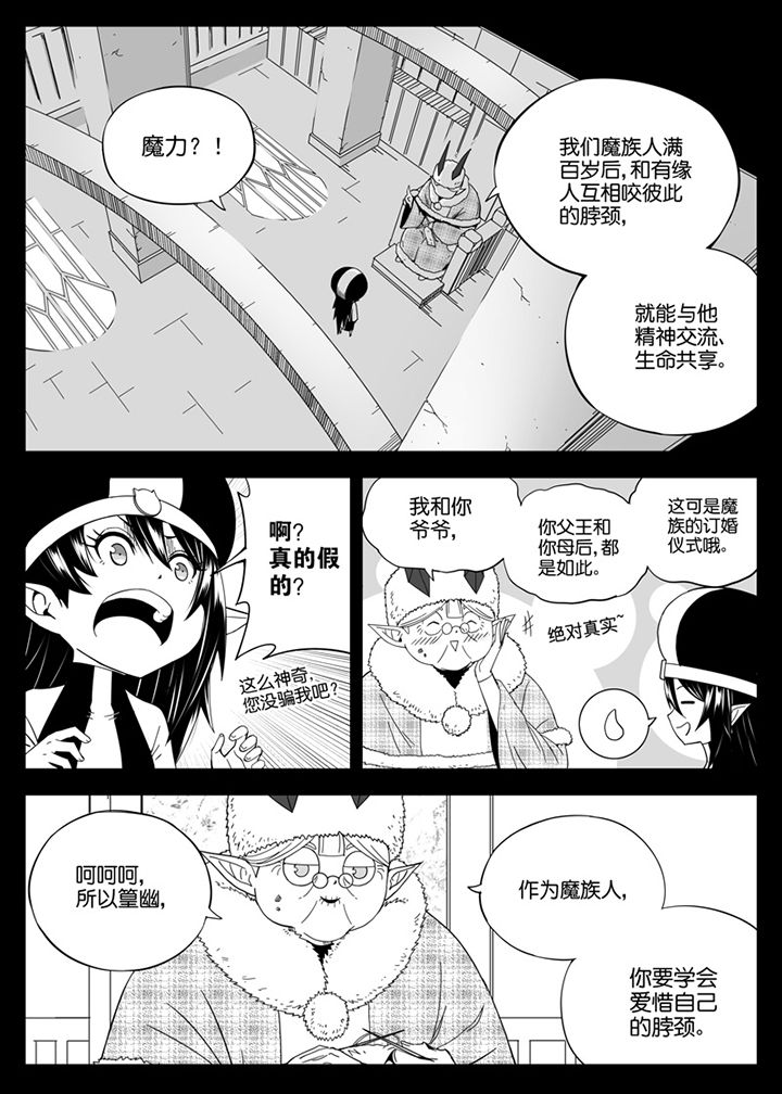 第142章：5