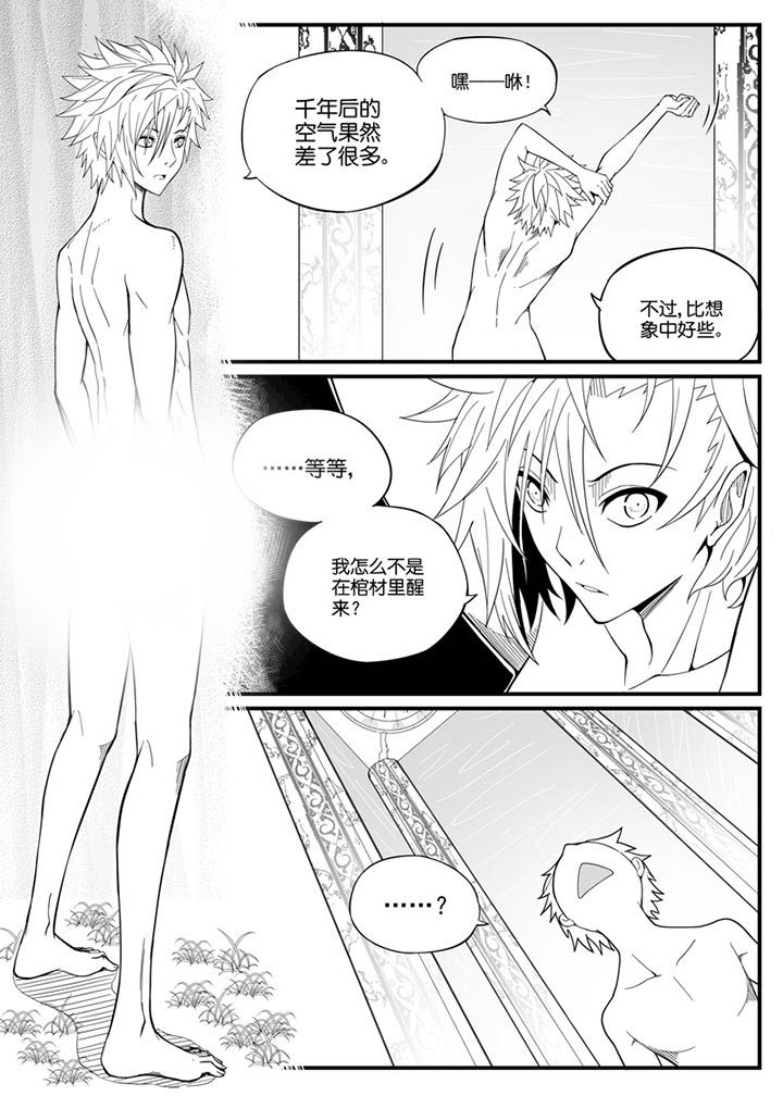 第85章：1