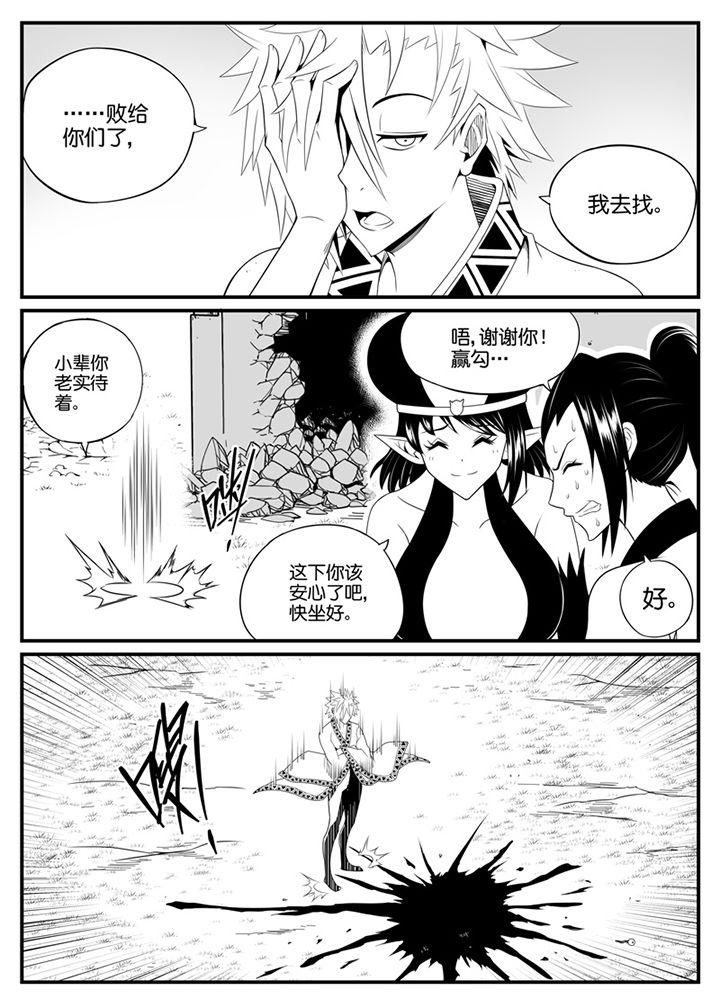 第89章：5