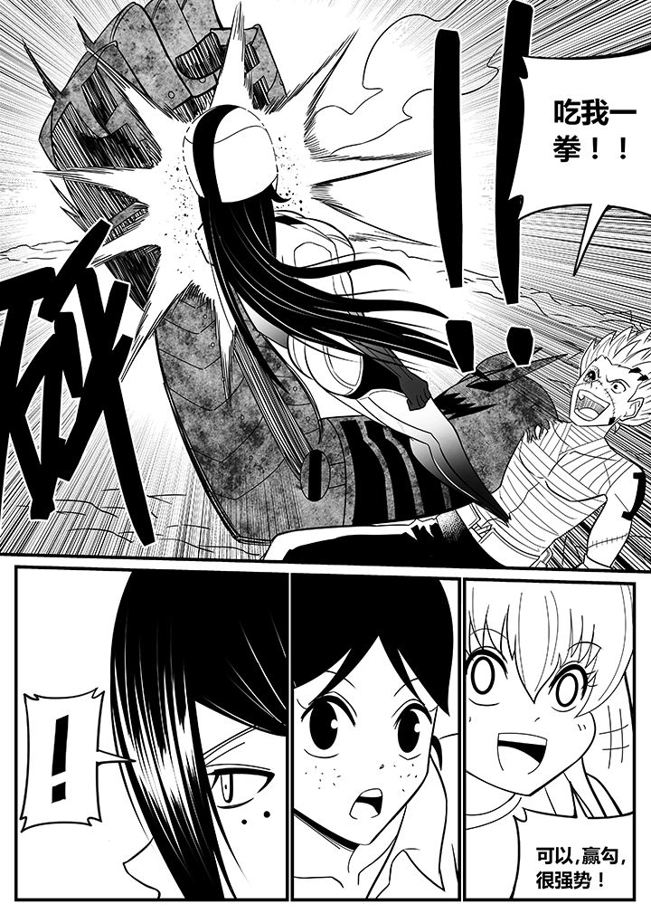 第46章：2