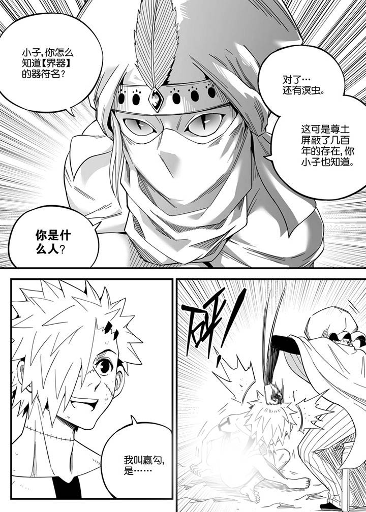 第146章：9
