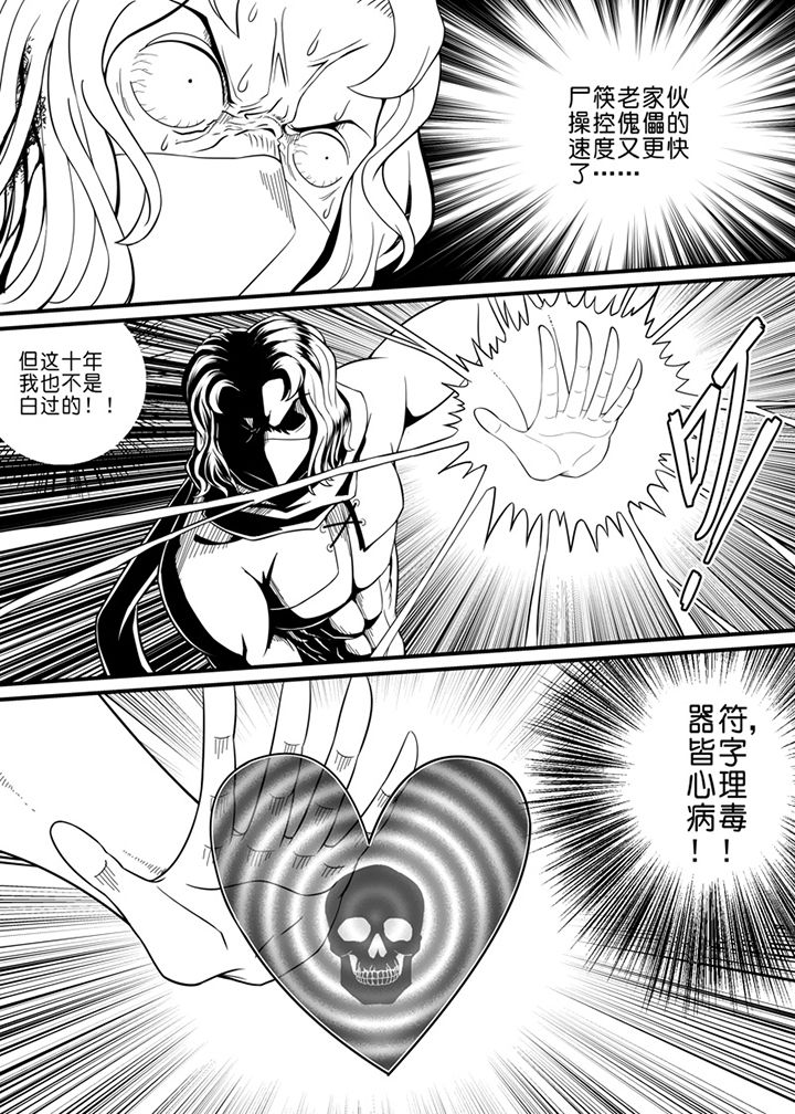 第66章：6