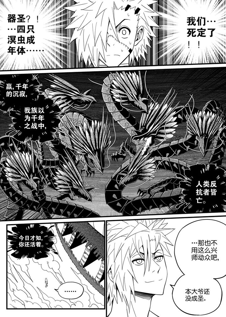 第131章：4