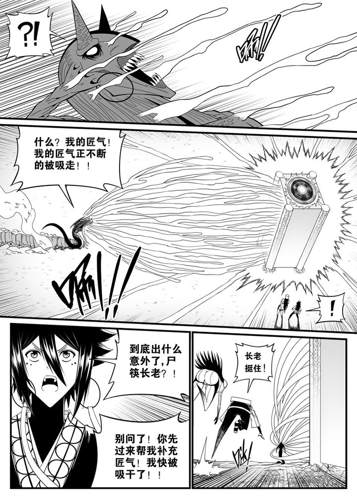 第84章：7