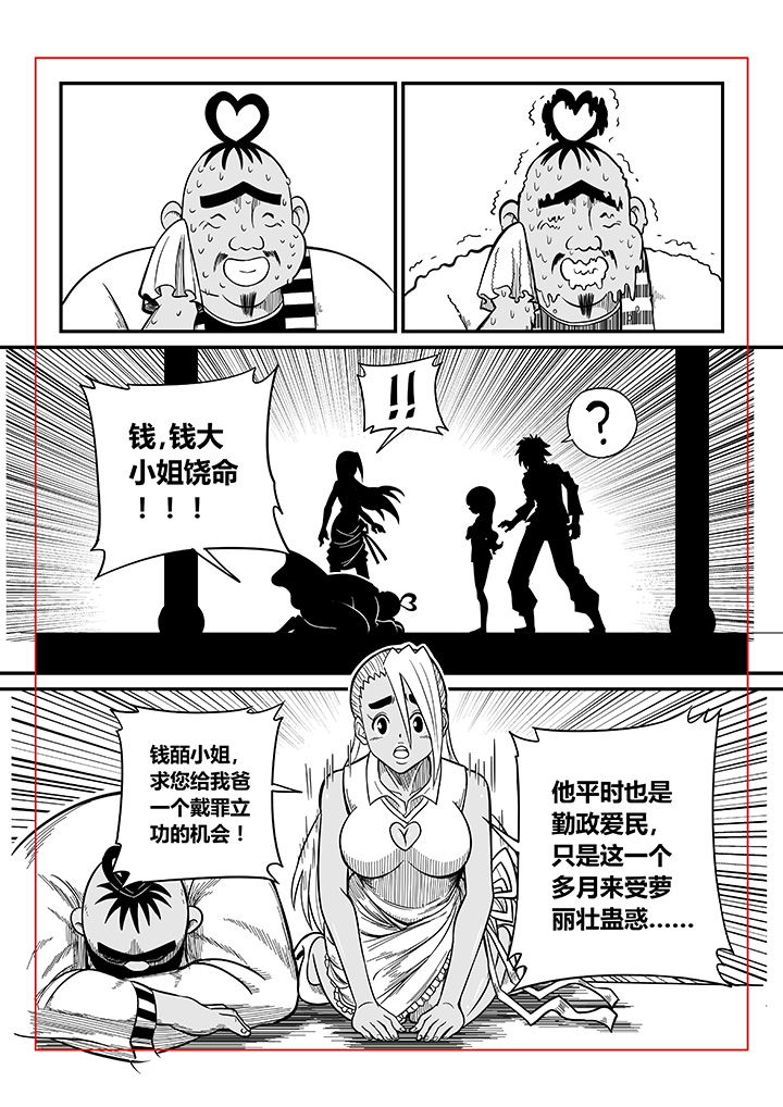 第31章：5