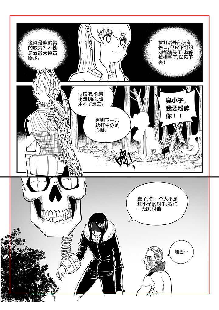 第39章：5