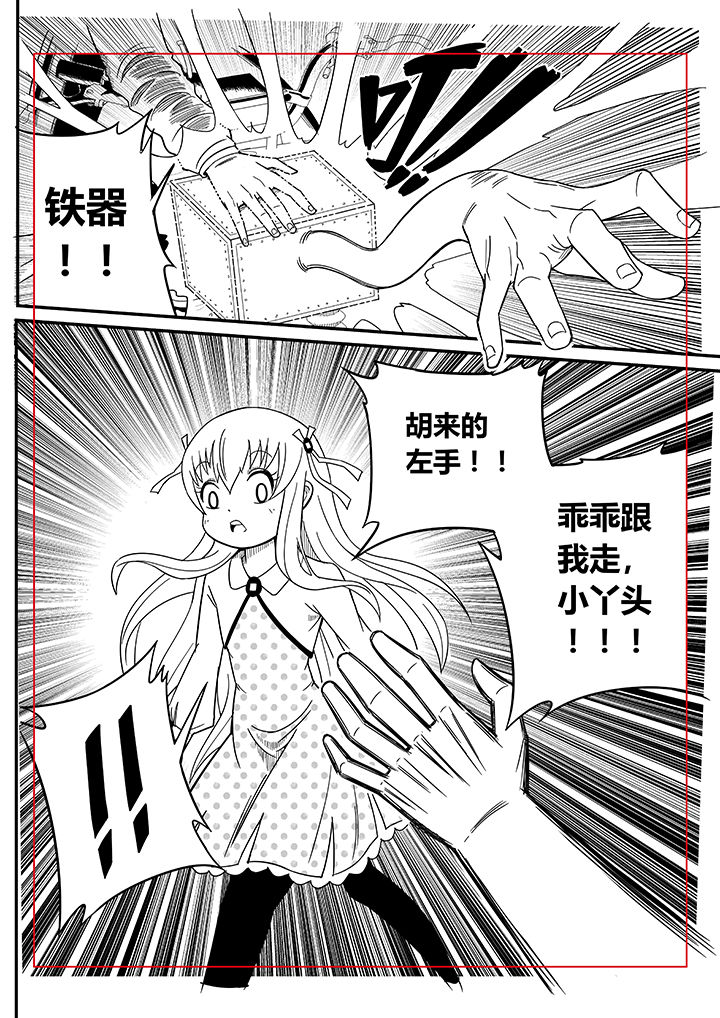 第10章：9