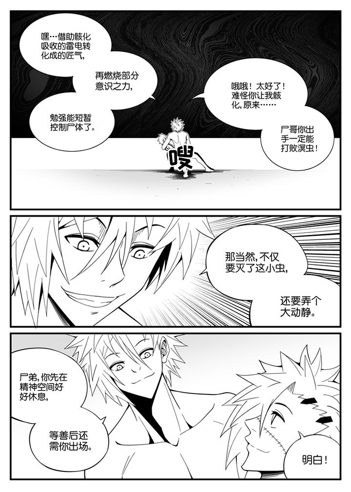 第126章：12