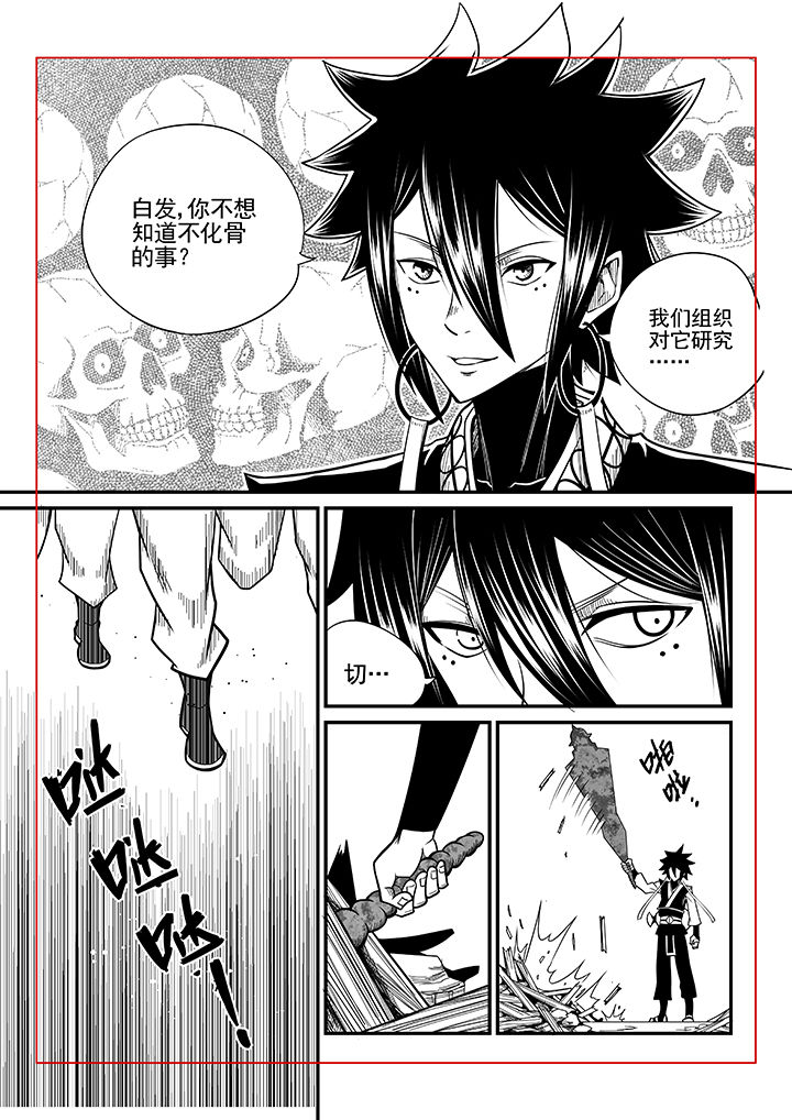 第26章：4