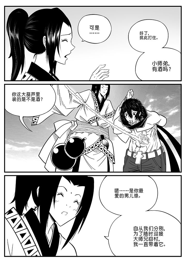 第71章：6