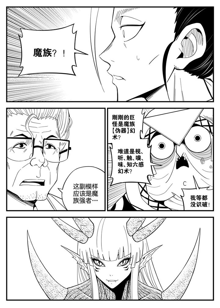 第149章：0