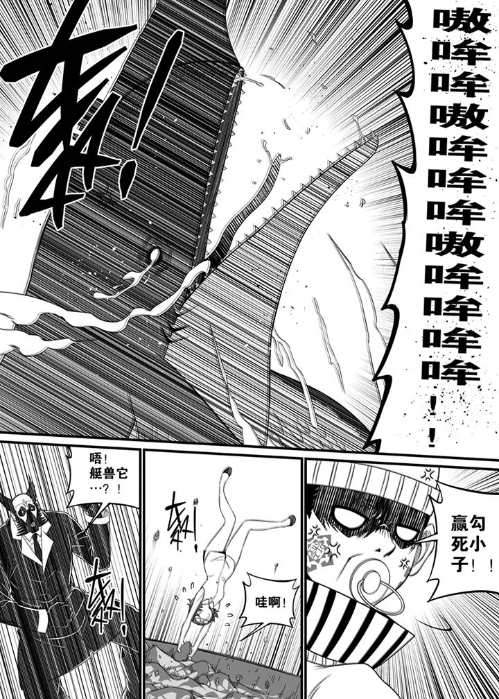第106章：7