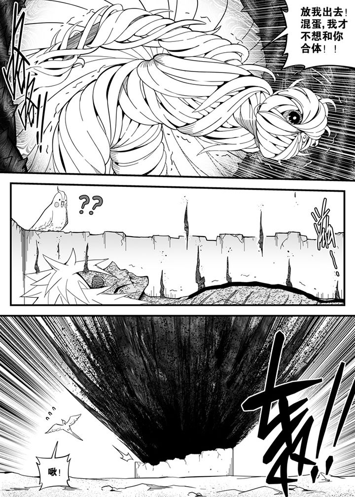 第144章：11
