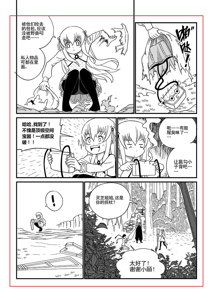 第9章：10