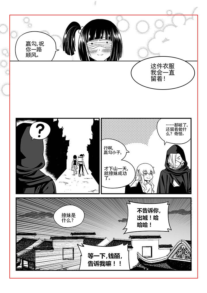 第34章：8