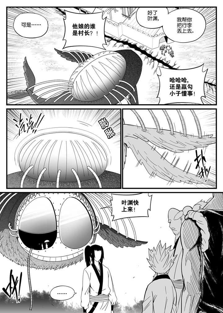 第116章：5