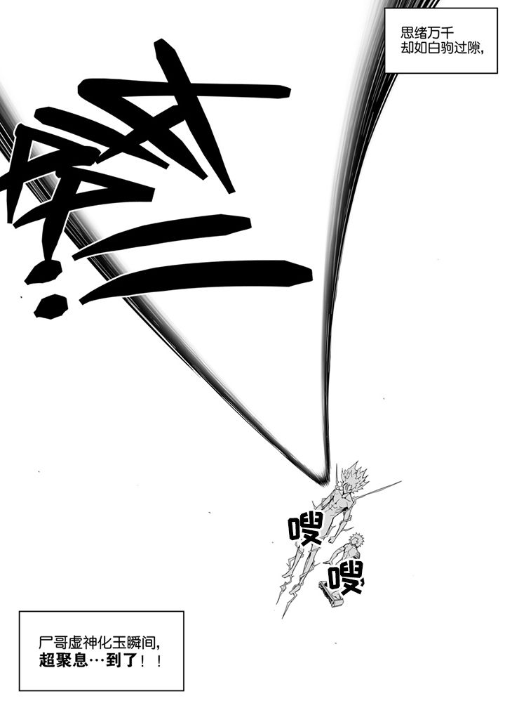 第133章：10