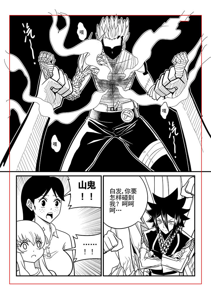 第45章：0