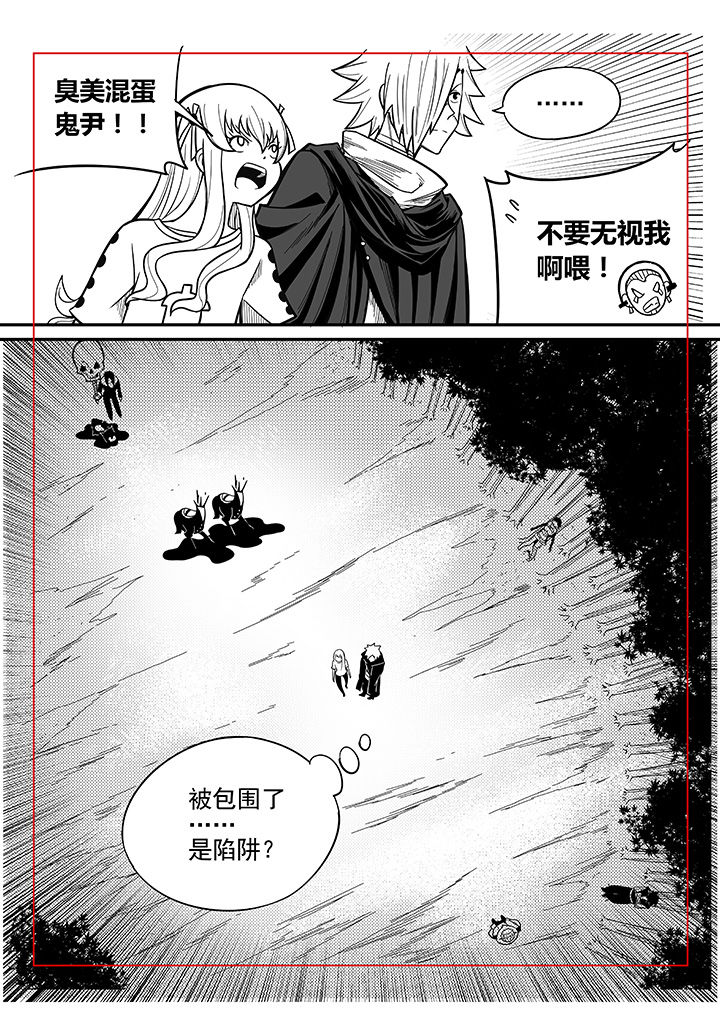 第35章：8