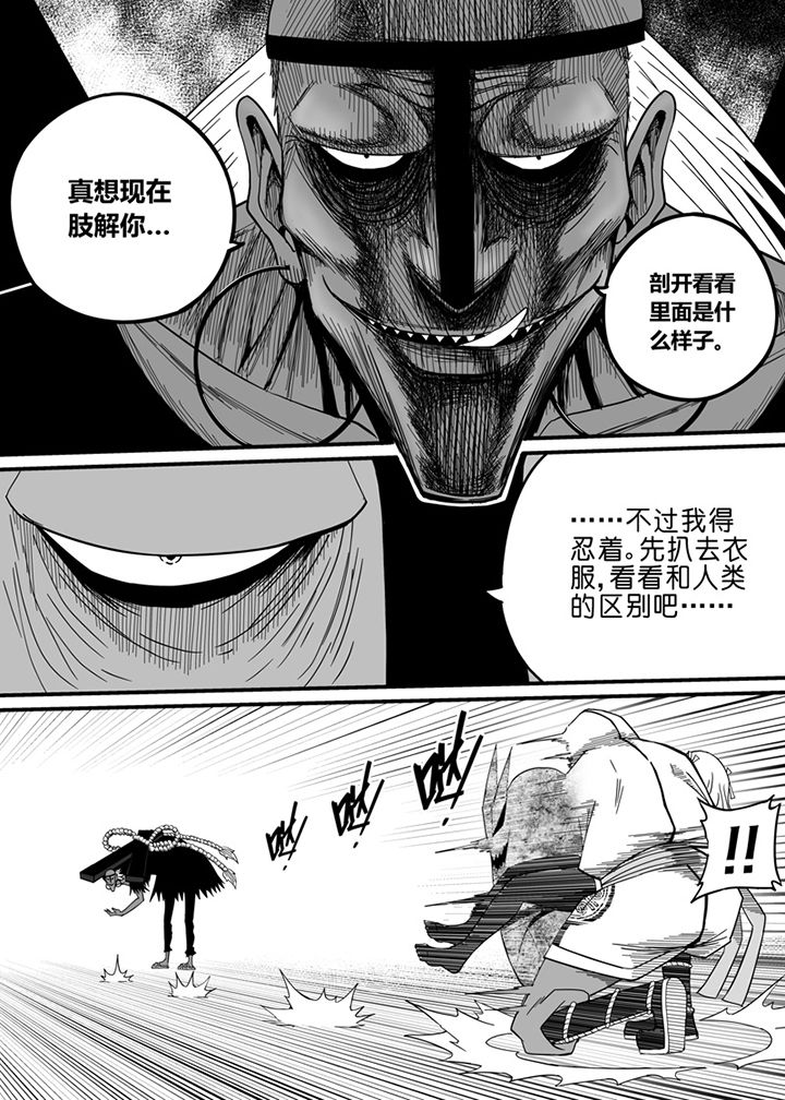 第64章：7
