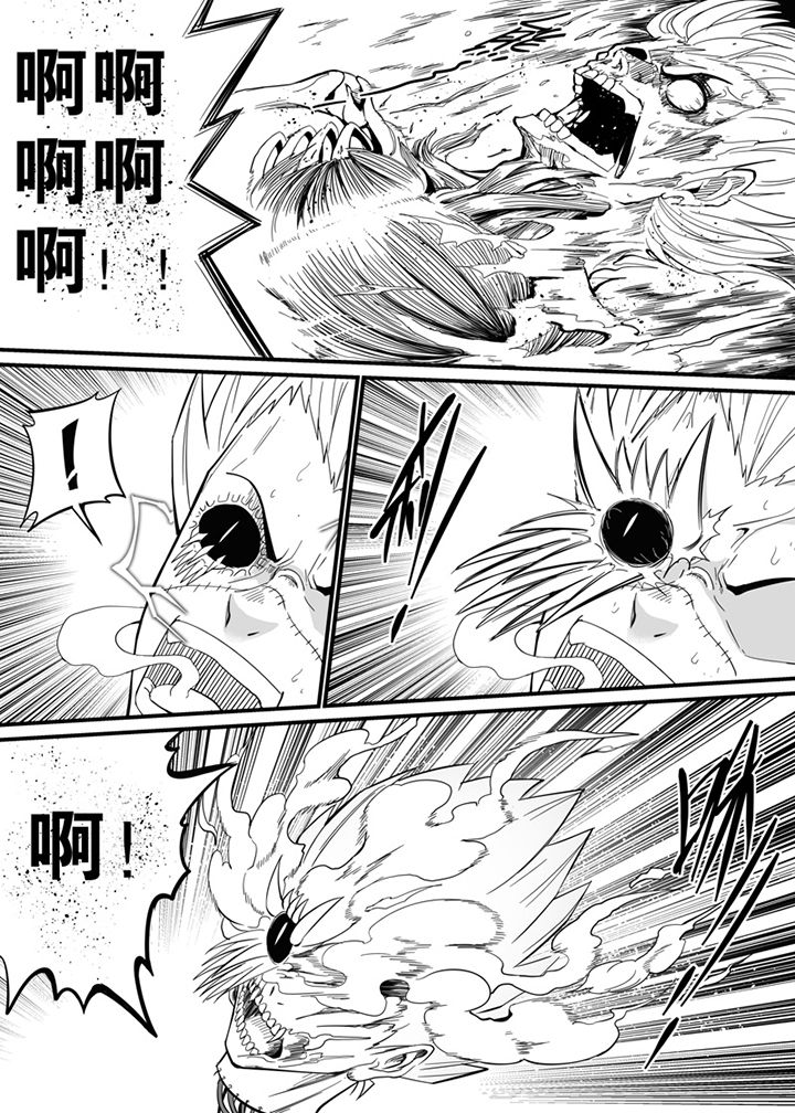第76章：6